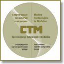 Лечение артифакичных отслоек сетчатки методами эндовитреальной хирургии с тампонадой витреальной полости силиконовым маслом и газовоздушной смесью